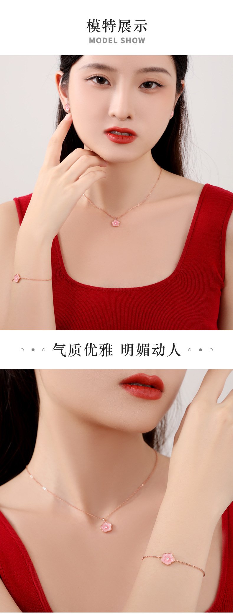 Photo of peach blossom pendant necklace: Model display