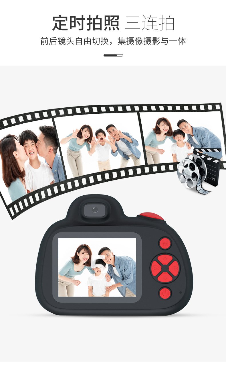 Children's SLR camera photo display. Timed photo taking, triple shooting