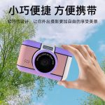 The explosion is coming! Mini purple children’s camera, dual camera 9600W high definition, 2.4 inch screen display, video and photo are correct!