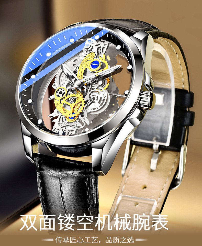 Double-sided skeleton mechanical watch