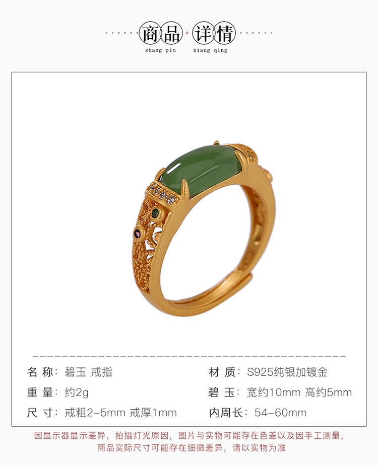 Hotan jasper ring, the new favorite of fashion trends